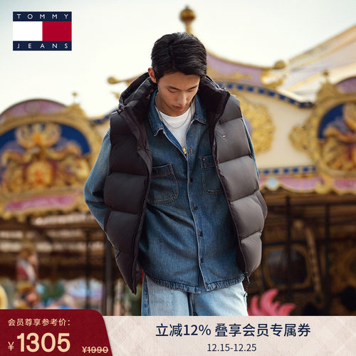 Tommy男装刺绣鸭绒连帽羽绒背心