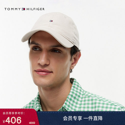 Tommy男装纯棉小绣标休闲棒球帽