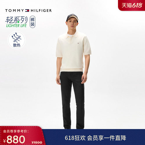 Tommy男装轻薄斜纹通勤休闲长裤