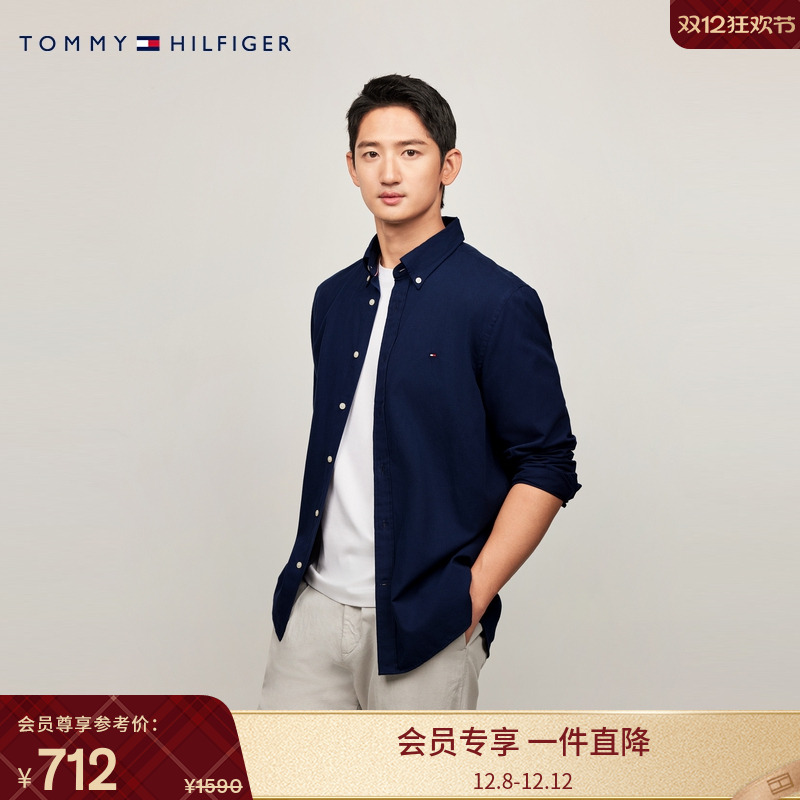 Tommy男装棉羊绒混纺纯色衬衫