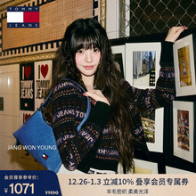【张元英同款】TommyJeans25秋冬女费尔岛修身V领短开衫新年礼物