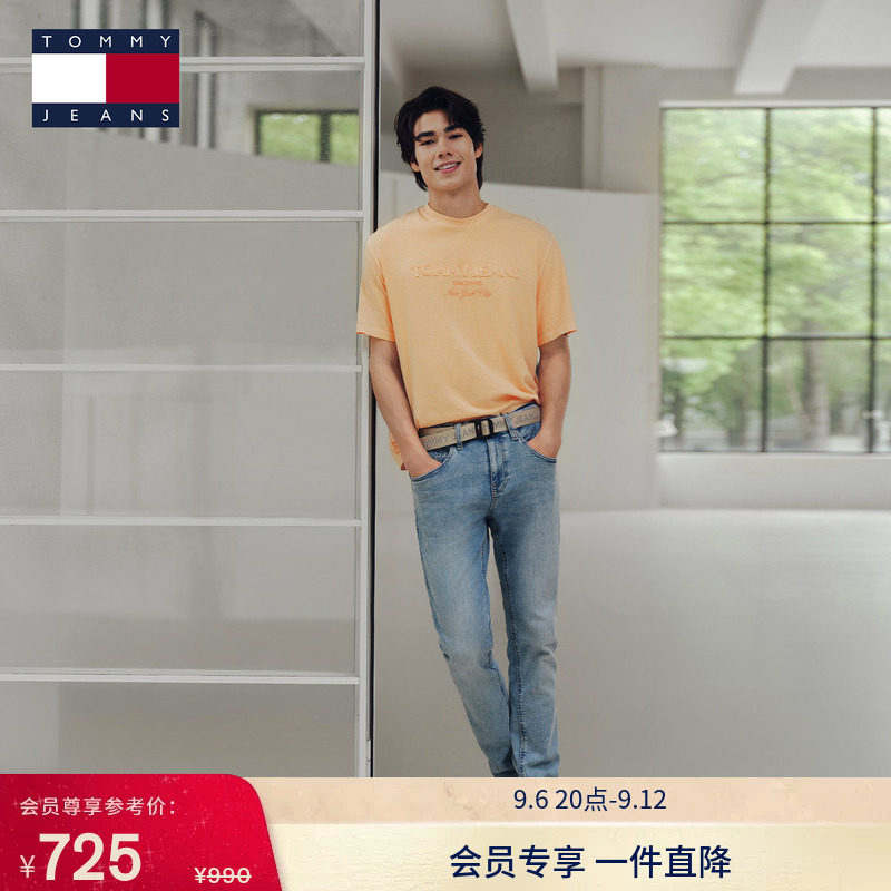 Tommy26秋冬男装休闲美式潮流复古浅蓝色水洗修身显瘦微弹牛仔裤
