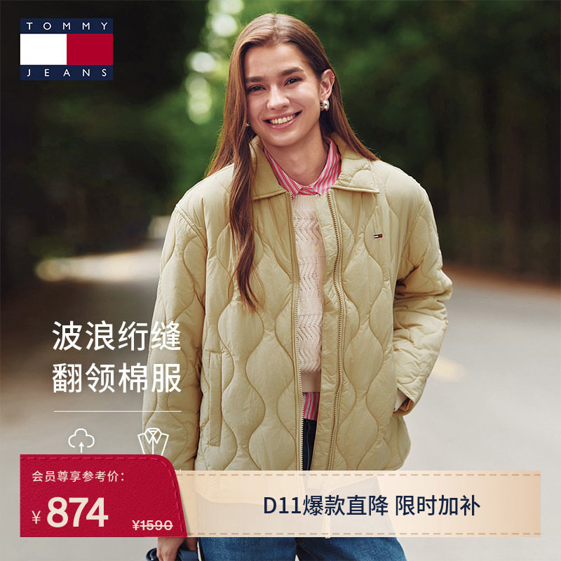 【轻薄绗缝】Tommy26秋冬新款女装美式复古翻领宽松棉服夹克外套