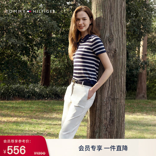 Tommy女条纹腰带修身九分休闲裤