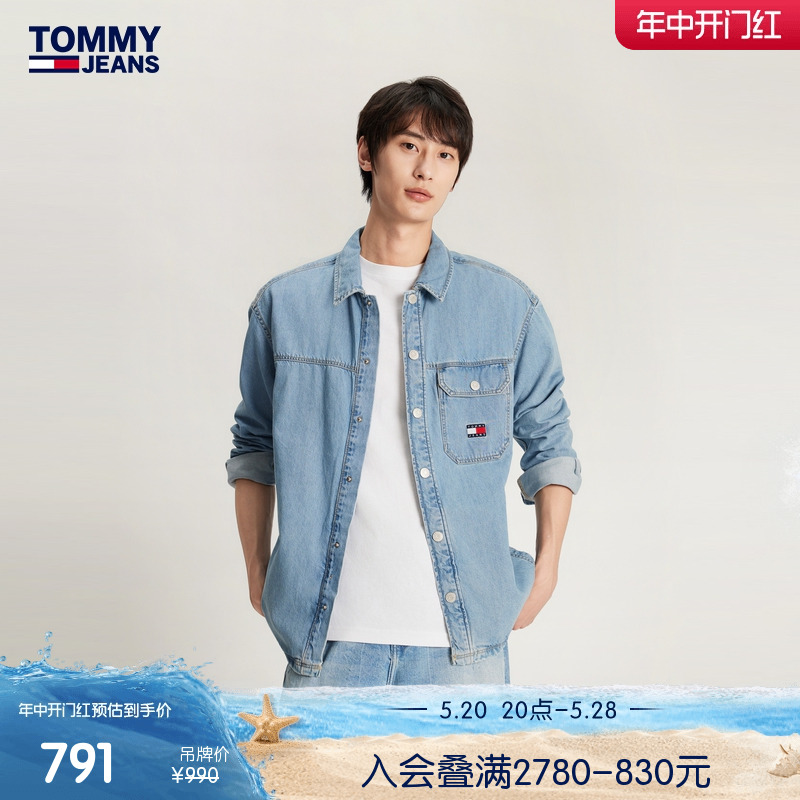 Tommy 24新款春夏男纯棉复古美式刺绣宽松牛仔衬衫外套DM0DM18328 男装 牛仔衬衫 原图主图