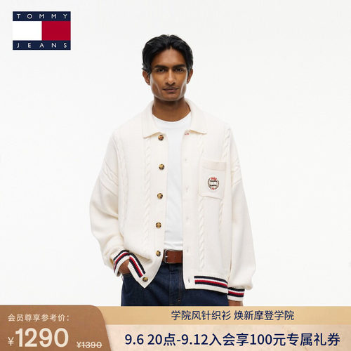 Tommy男装绞花宽松翻领针织开衫