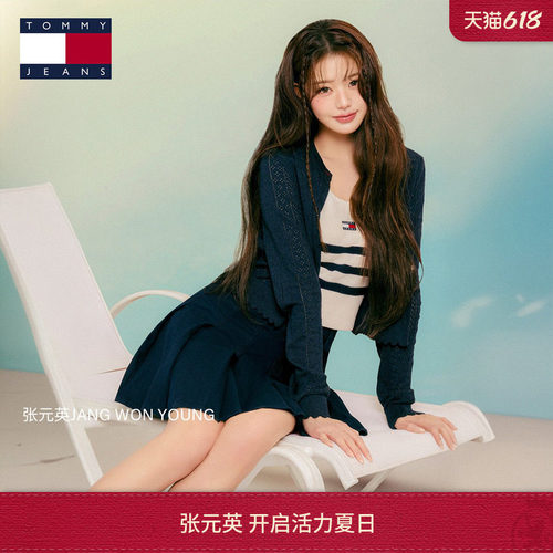 Tommy女装高腰A字百褶牛仔短裙