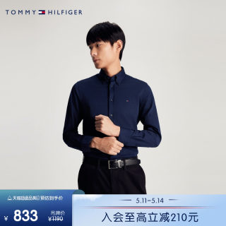 Tommy 男装易打理纯棉平纹针织商务职场绅士正装修身衬衫32906