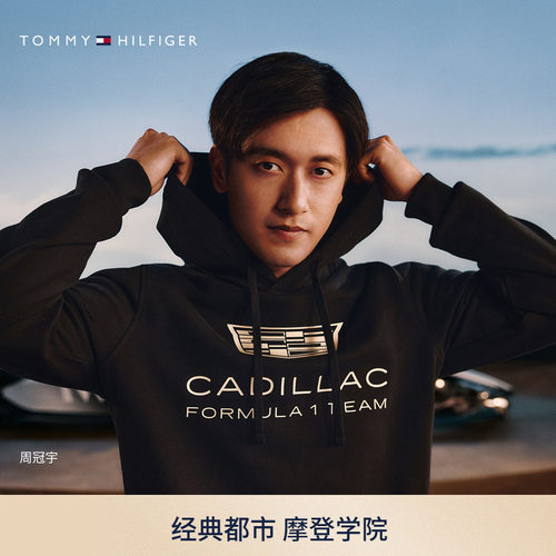 Tommy男装运动赛车服连帽卫衣