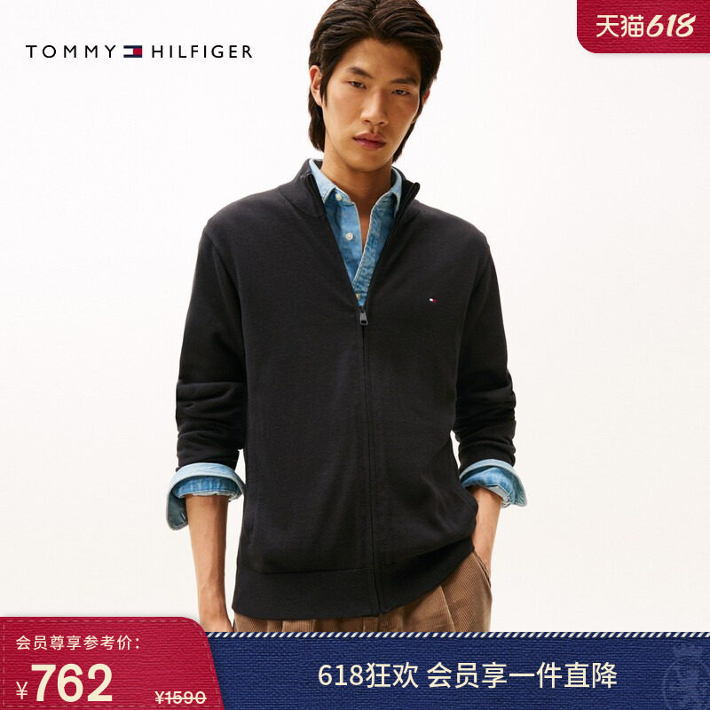 Tommy秋冬男装丝羊绒混纺商务休闲通勤纯色立领针织开衫毛衣外套