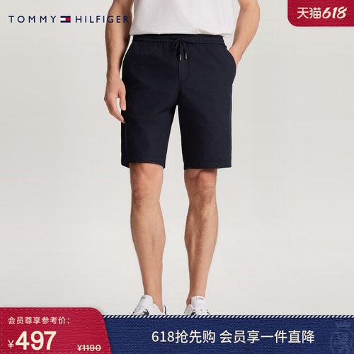 Tommy男装府绸抽绳腰休闲短裤