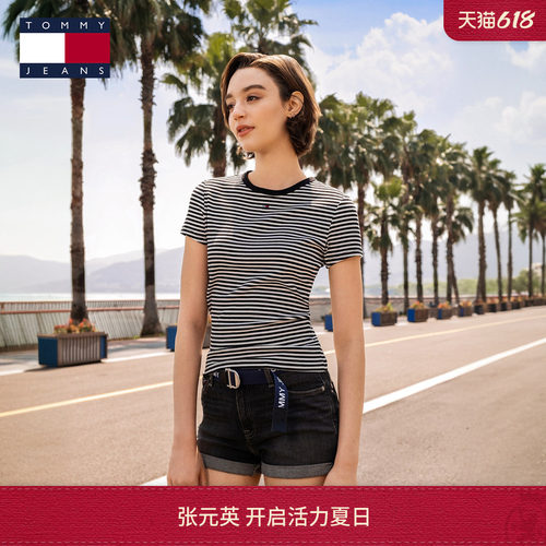 Tommy女装辣妹条纹修身短袖T恤
