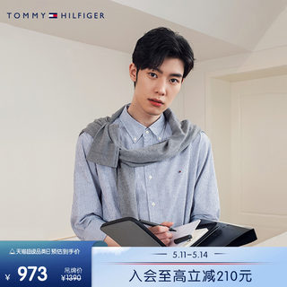 Tommy 男装商务通勤休闲肌理感小格纹微弹合身衬衫外套MW0MW32878