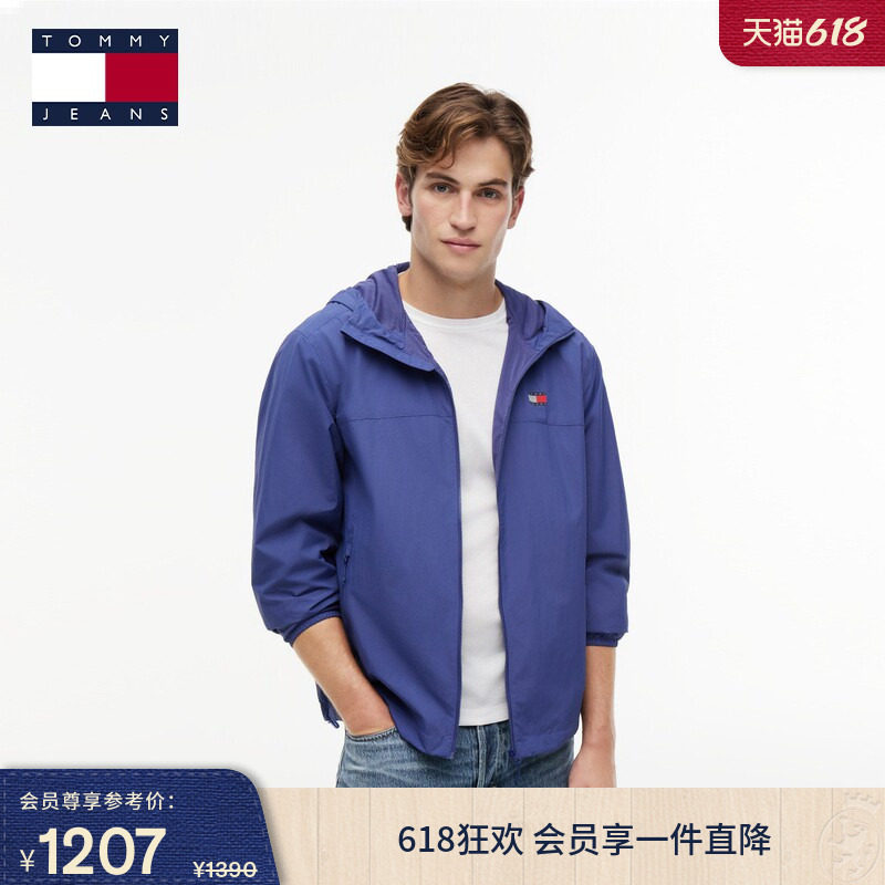 【轻薄防风】Tommy26秋季新款男装潮流运动可打包宽松连帽夹克