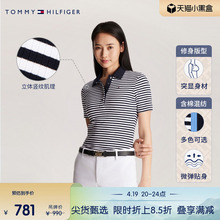 【修身五粒扣】Tommy 24新款春夏女简约通勤微弹短袖POLO衫38832