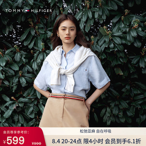 Tommy女装亚麻净色宽松短袖衬衫