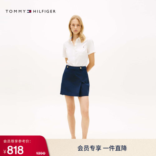 Tommy女装莱赛尔微弹金属扣短裙
