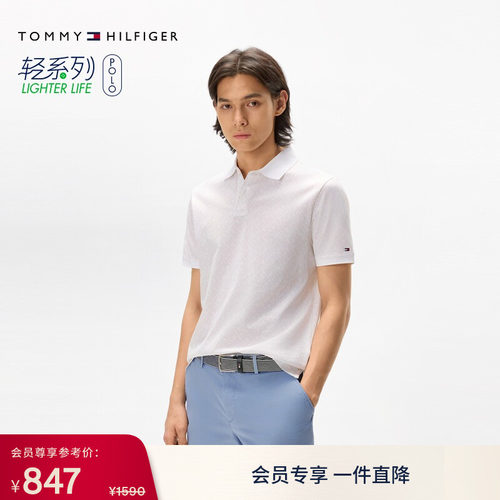 Tommy男装纯棉字母满印短袖POLO