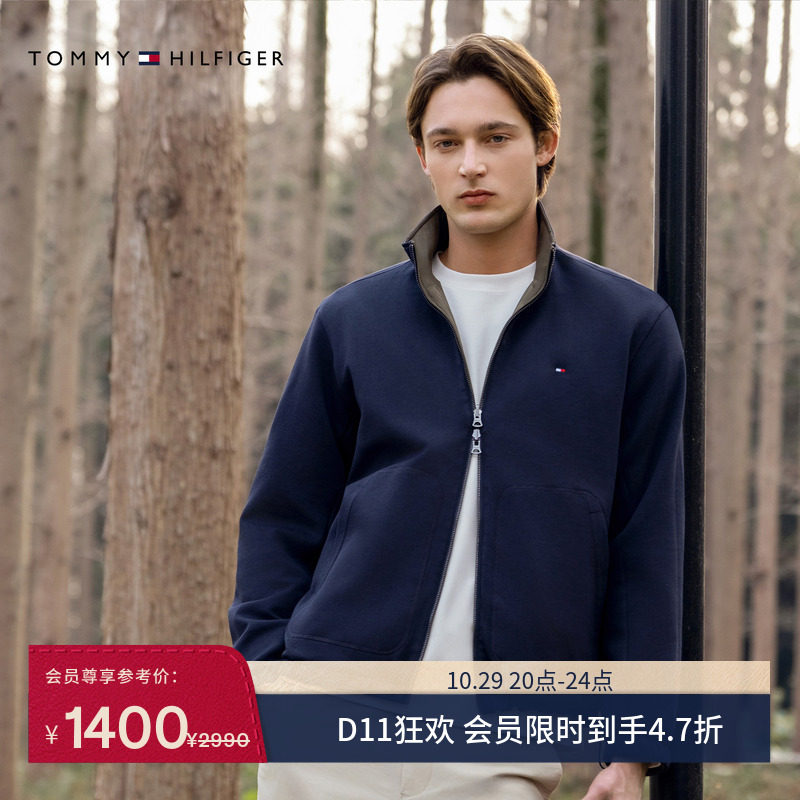 Tommy26秋冬男装双面穿商务休闲通勤合身双拉链立领棉服夹克外套