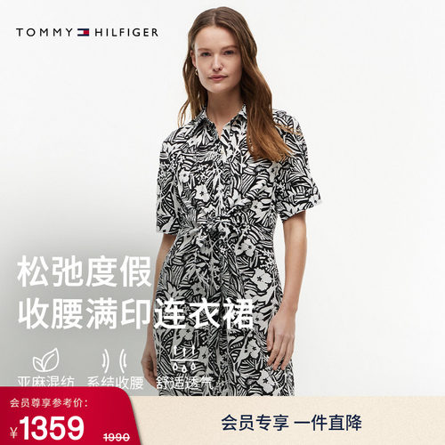 Tommy女装亚麻混纺满印衬衫裙