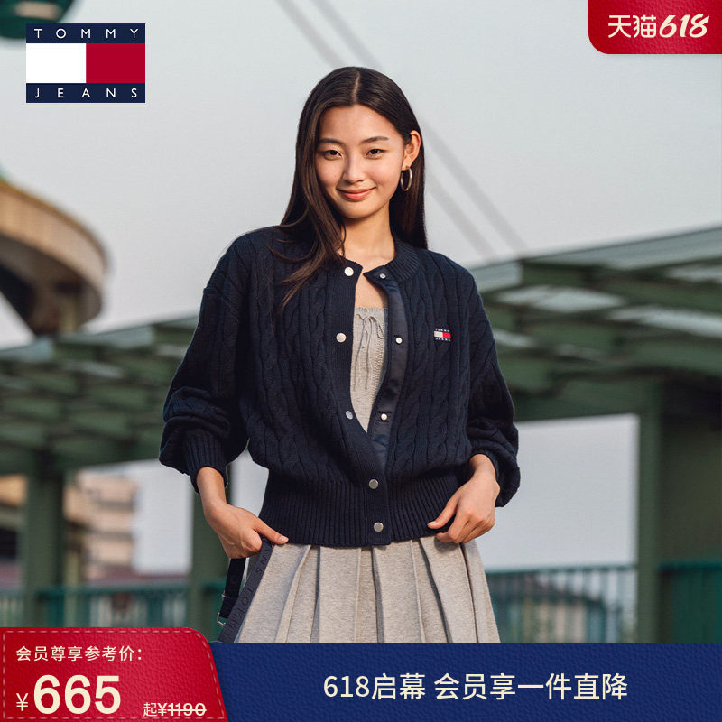 【绞花肌理】TommyJeans秋冬女装修身连帽针织外套/宽松麻花开衫