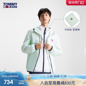 Tommy 男装防风防水轻薄可打包便携户外运动合身夹克外套16584