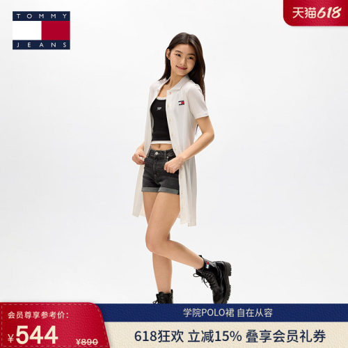 Tommy女装珠地网眼翻领POLO裙