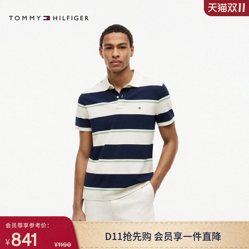 Tommy男装撞色条纹微弹短袖POLO