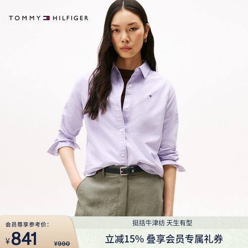 Tommy女装纯棉牛津纺长袖衬衫