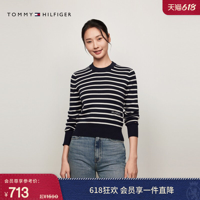 Tommy女装纯棉条纹修身针织衫