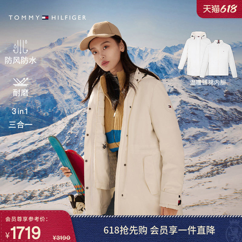 【防风防水】Tommy秋冬女装三合一耐磨功能性连帽棉服夹克外套