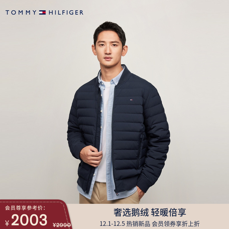 Tommy男装轻薄鹅绒棒球领羽绒服