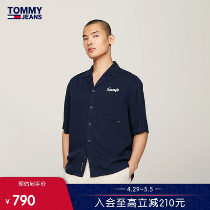 Tommy 24新款春季男装莱赛尔斜纹度假椰树刺绣宽松短袖衬衫18945