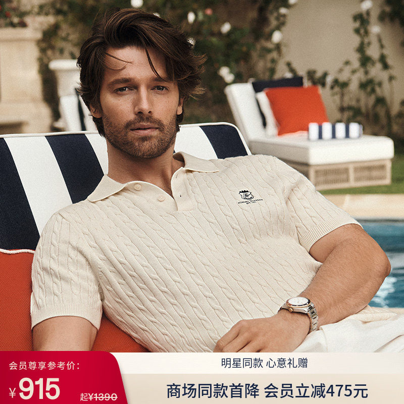 【明星同款】Tommy26春夏男纯棉刺绣短袖POLO麻花针织衫七夕礼物