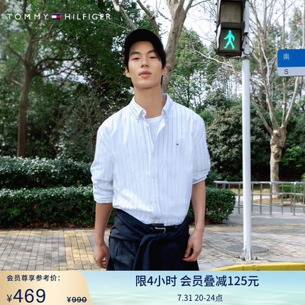 【柔软府绸】Tommy男女纯棉商务通勤休闲条纹情侣款长袖衬衫外套