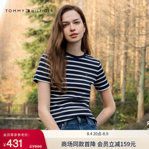 Tommy女装纯棉经典修身百搭短袖