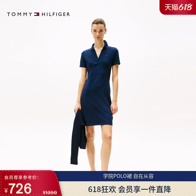 【修身V领】Tommy春夏女装珠地网眼气质休闲老钱风显瘦POLO连衣裙
