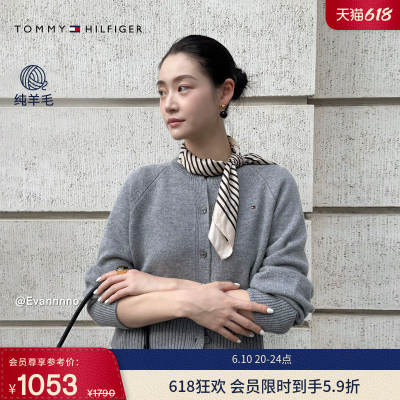 【绒感羊毛】Tommy秋冬女装复古宽松慵懒风圆领针织开衫毛衣外套