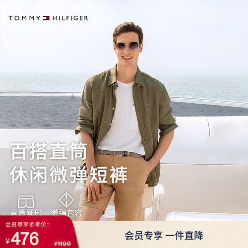 Tommy男装一字袋小绣标西装短裤