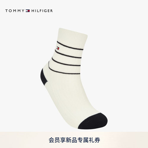 Tommy女装撞色条纹微弹中筒袜子