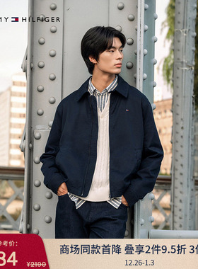 Tommy25秋冬男女经典商务休闲通勤拉链翻领行政夹克外套新年礼物