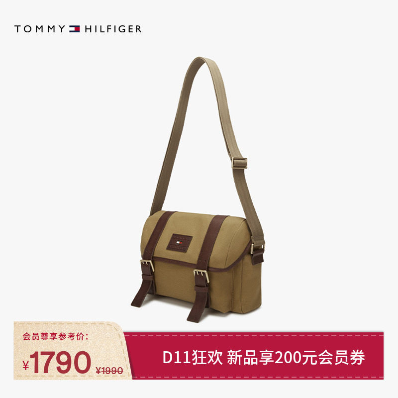 Tommy男装针扣翻盖斜挎邮差包