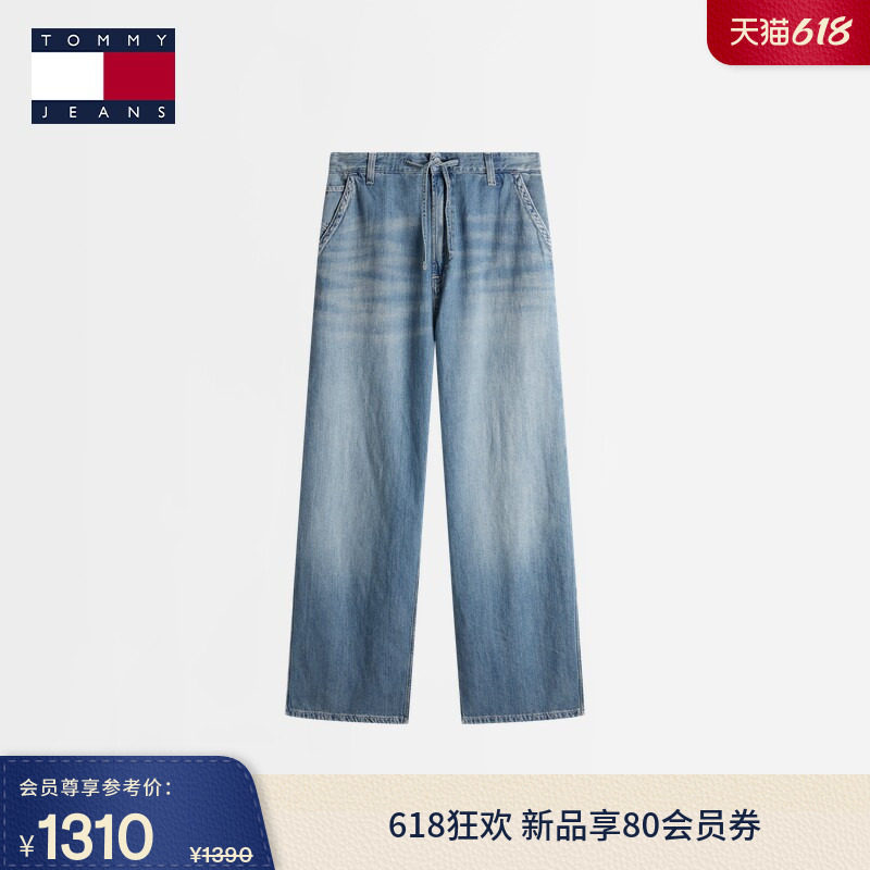 Tommy26夏季新款男装棉亚麻混纺半松紧抽绳腰浅色做旧宽松牛仔裤