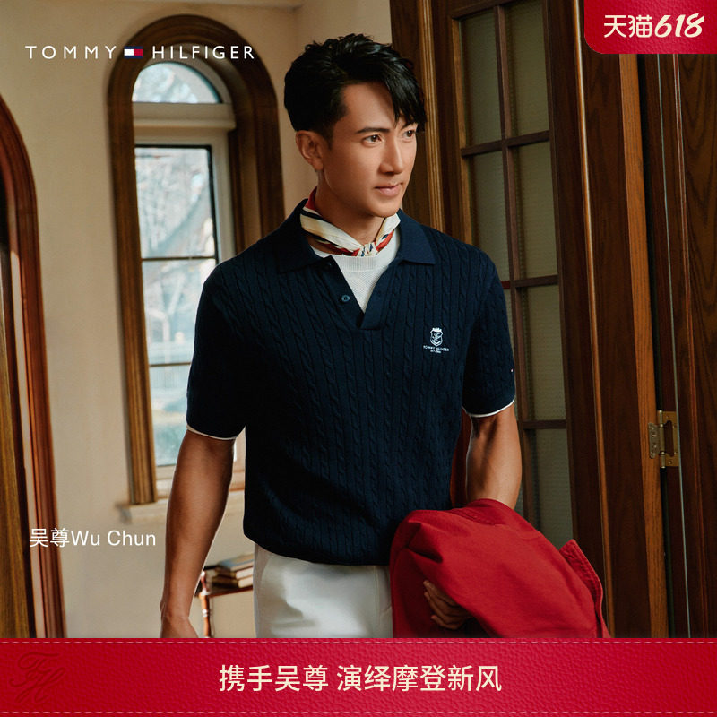 【520礼物】明星同款Tommy26春夏男装纯棉刺绣短袖POLO麻花针织衫