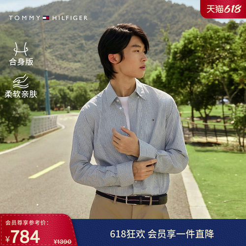 Tommy男装纯棉商务小格纹衬衫