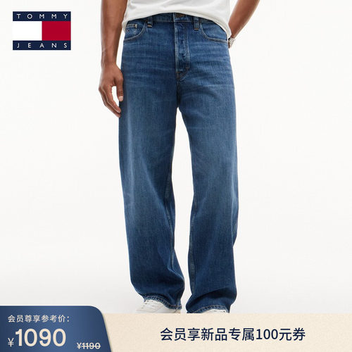 Tommy男装做旧工装风宽松牛仔裤