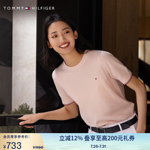 【条纹镶边】Tommy春夏女装纯棉平纹拼色圆领内搭短袖针织衫38724
