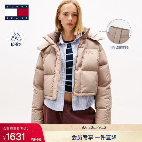 Tommy女装复古90绒短款羽绒服
