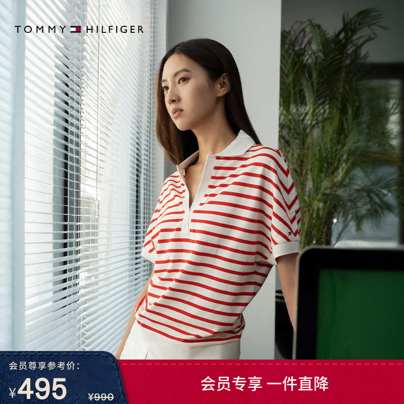 【宽松条纹】Tommy春夏女莱赛尔微弹高级感通勤V领短袖T恤POLO