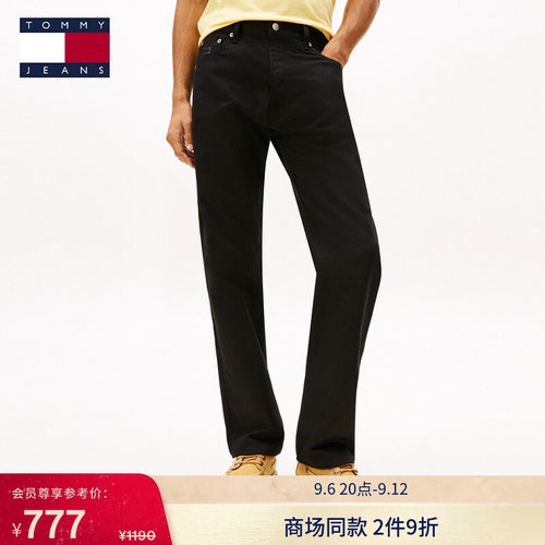 Tommy男装纯棉排扣直筒牛仔裤